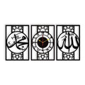 Allah Muhammad Wall Art Set – Black