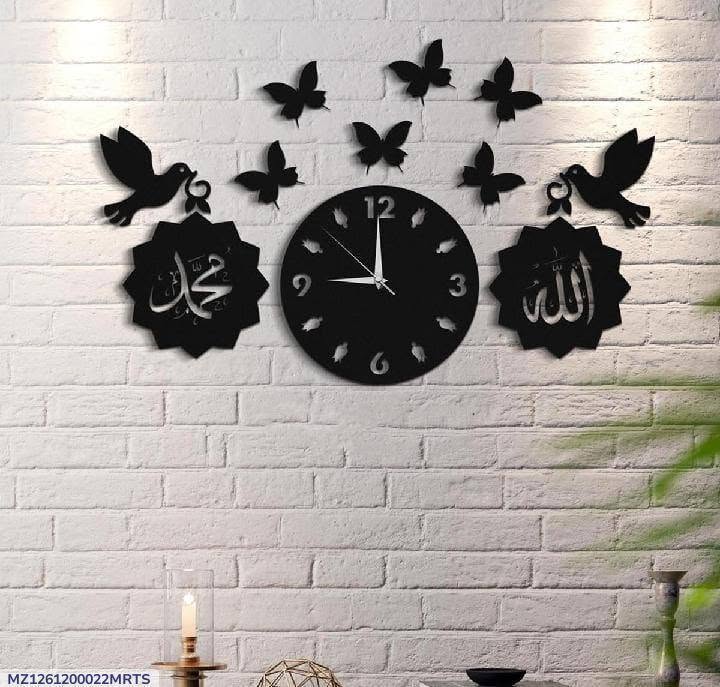 Allah Muhammad Wooden Wall Clock